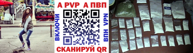 OMG tor Бодайбо Альфа ПВП кристаллы