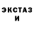 Альфа ПВП крисы CK Denis Serba