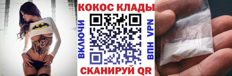 COCAIN Колумбийский хочу наркоту Бодайбо