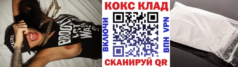 COCAIN Боливия Бодайбо