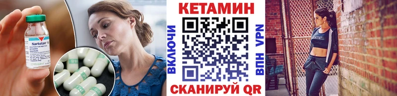 КЕТАМИН ketamine  как найти наркотики  кракен зеркало  Бодайбо 