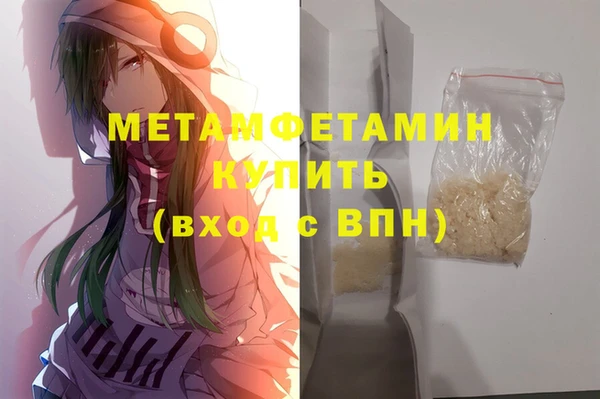амф Балабаново