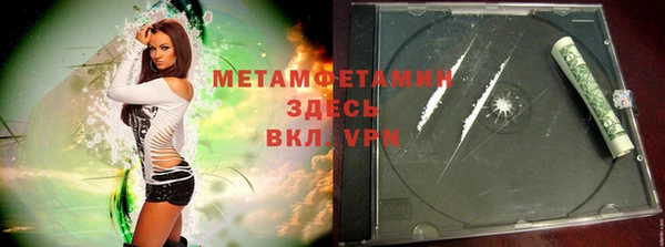 трава Балахна