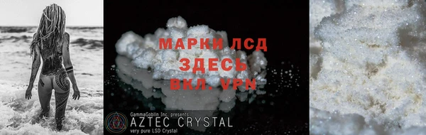 трава Балахна