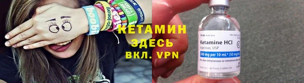 Альфа ПВП Баксан