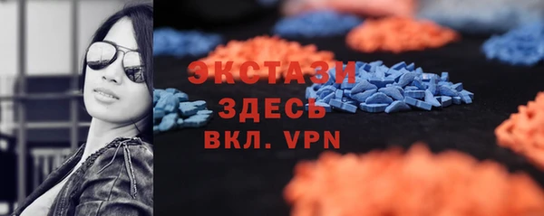 Альфа ПВП Баксан