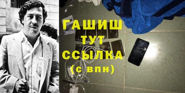 трава Балахна