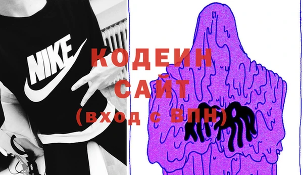 трава Балахна