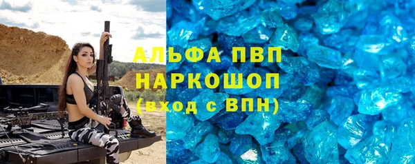 трава Балахна