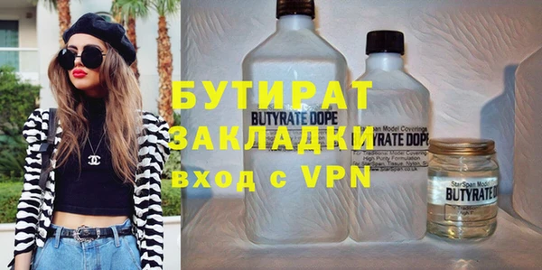 Альфа ПВП Баксан