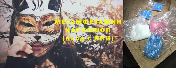амф Балабаново