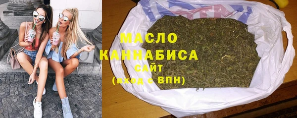 трава Балахна
