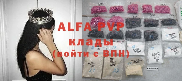 Альфа ПВП Баксан