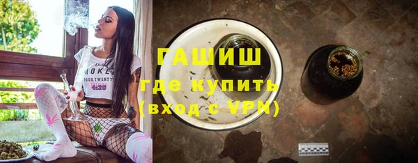 трава Балахна