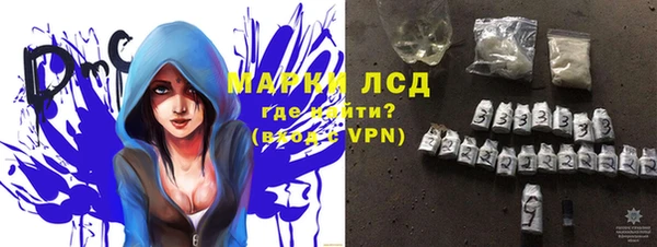 трава Балахна