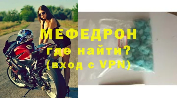 амф Балабаново