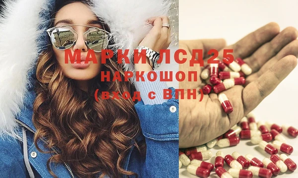 трава Балахна