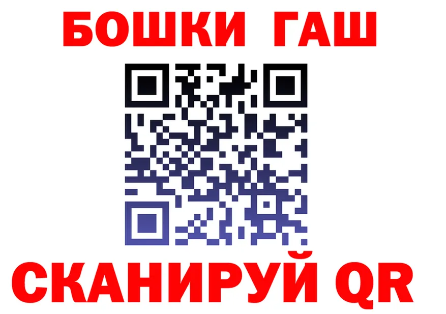 МЕТАДОН мёд зеркало площадка гидра Бодайбо