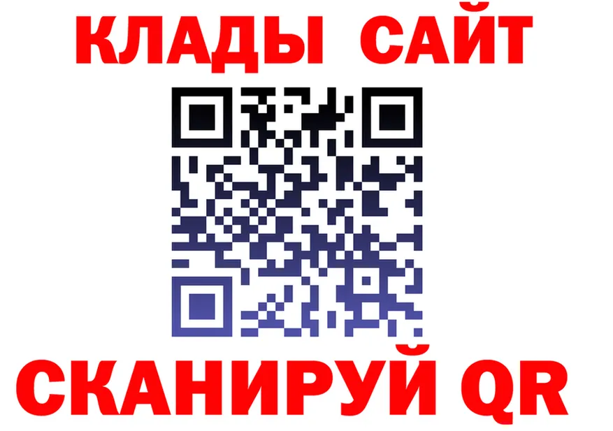 ГАШ Premium ссылка даркнет blacksprut Бодайбо