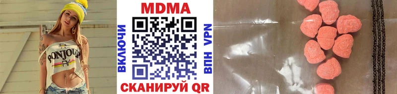 МДМА VHQ Бодайбо
