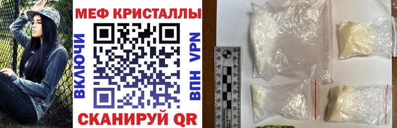Мефедрон 4 MMC  сайты даркнета телеграм  Бодайбо 