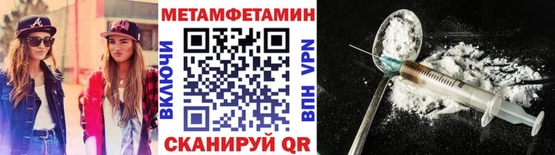 МЕТАМФЕТАМИН пудра  МЕГА ссылки  Бодайбо  что такое наркотик 