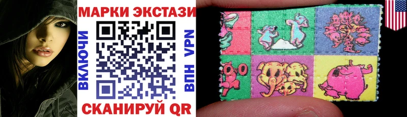 Наркотические марки 1,5мг Бодайбо