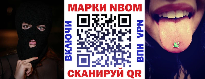 купить наркоту  МЕГА зеркало  Марки NBOMe 1500мкг  Бодайбо 