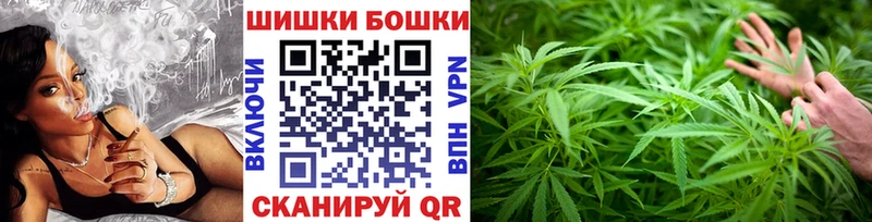 ссылка на мегу ССЫЛКА  Бодайбо  Шишки марихуана семена  купить наркоту 